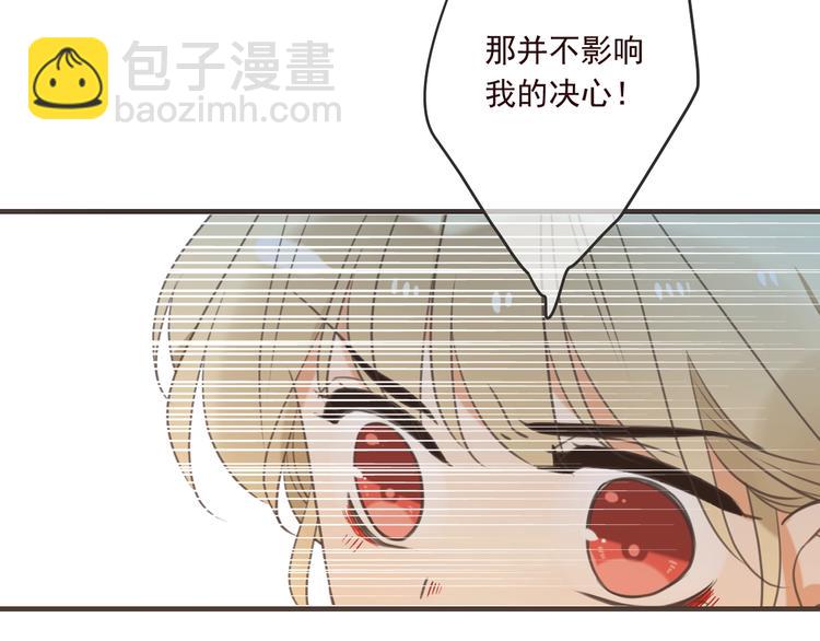 第90话 最后一次20