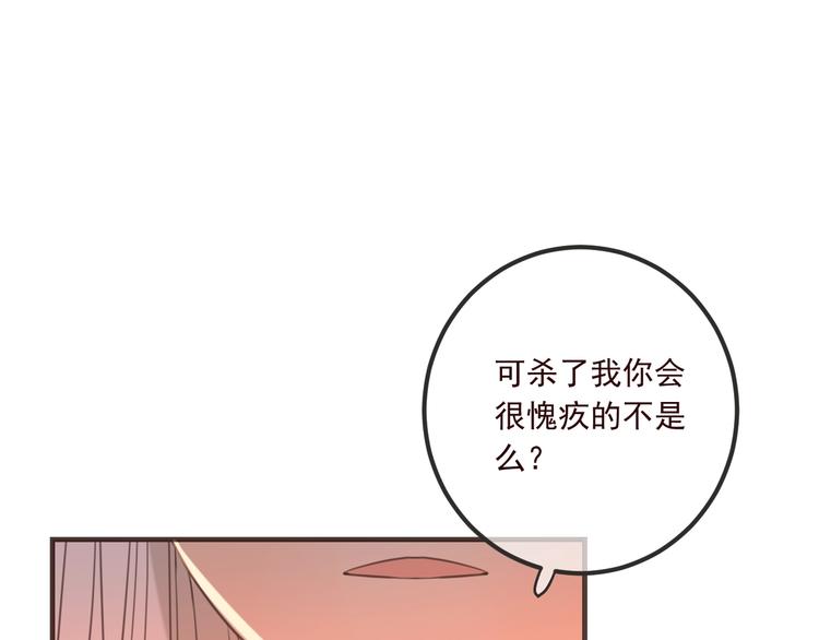 第90话 最后一次21