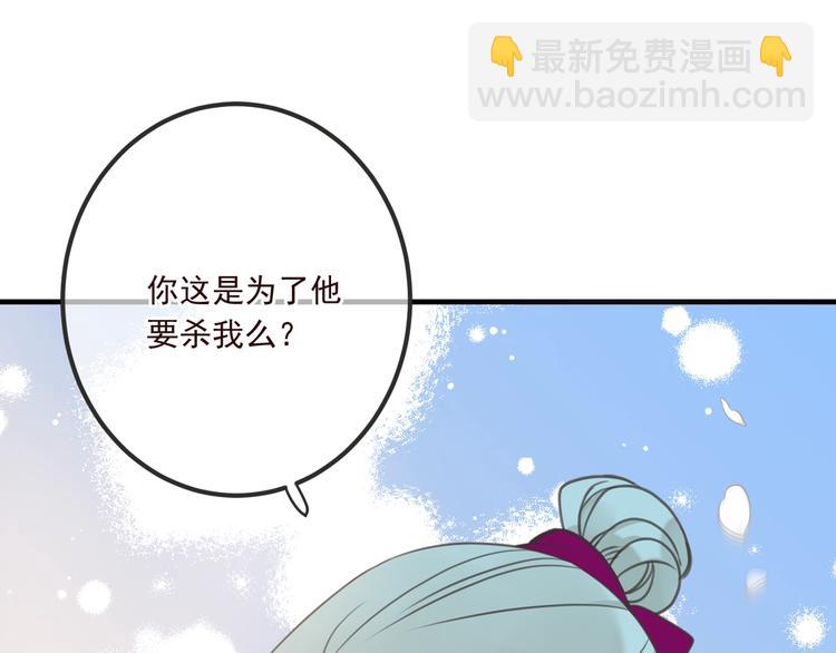 第90话 最后一次3