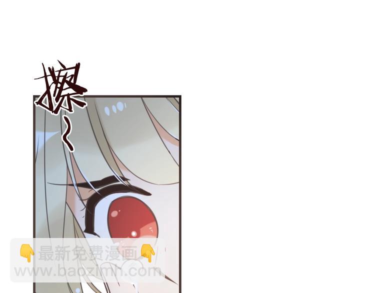 第90话 最后一次35