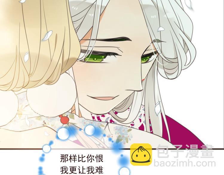 第90话 最后一次41