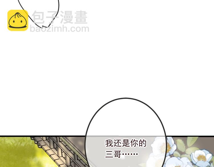 第90话 最后一次43