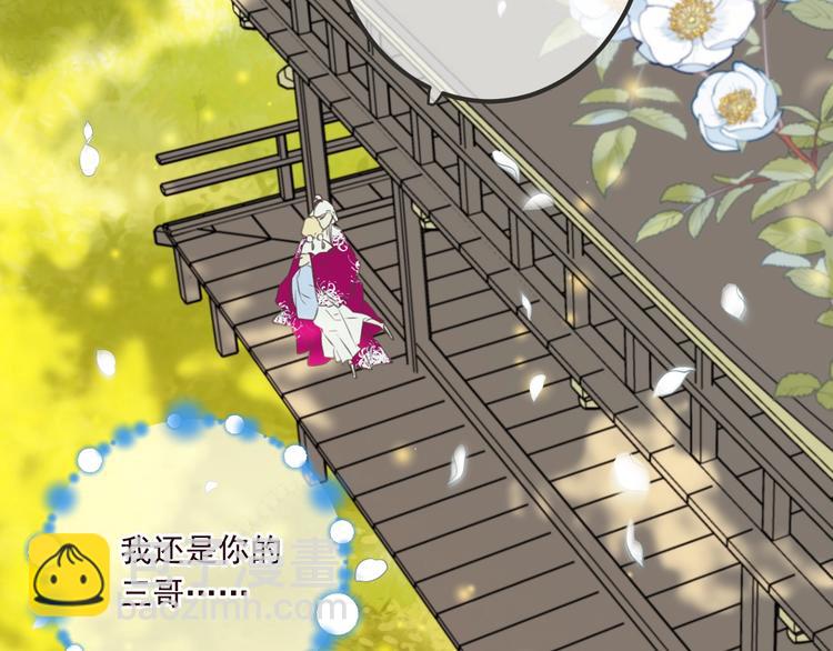 第90话 最后一次44