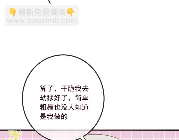 第90话 最后一次48