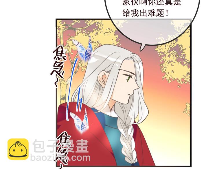第90话 最后一次51
