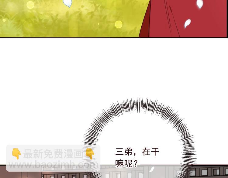 第90话 最后一次58