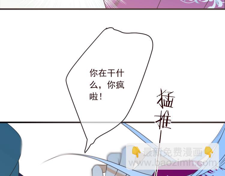 第90话 最后一次62