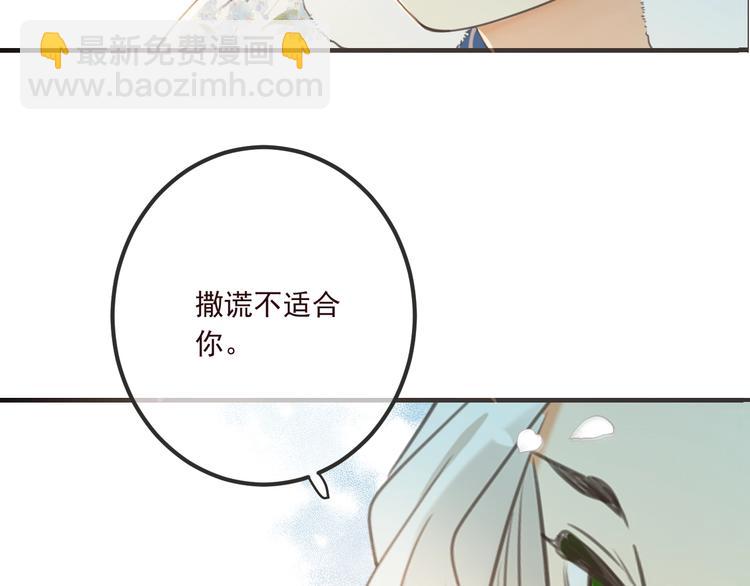 第90话 最后一次7
