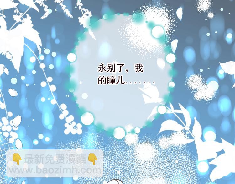 第90话 最后一次74