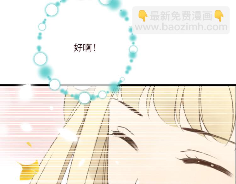 第90话 最后一次79