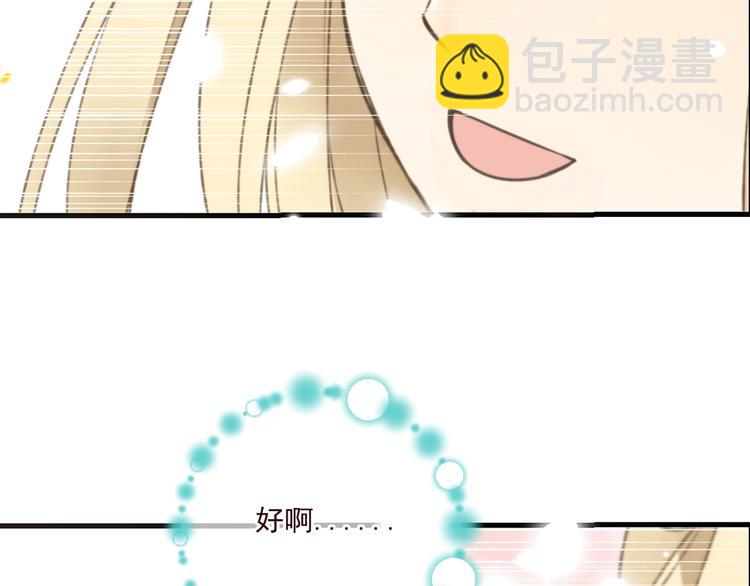 第90话 最后一次80