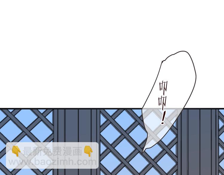 第90话 最后一次85