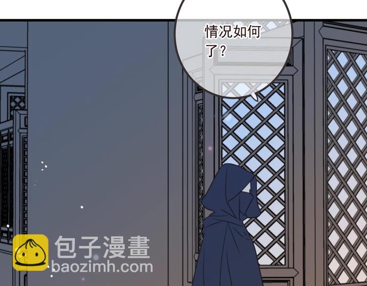 第90话 最后一次87