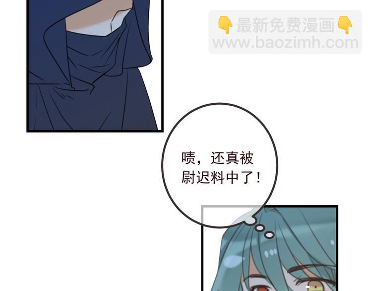 第90话 最后一次89