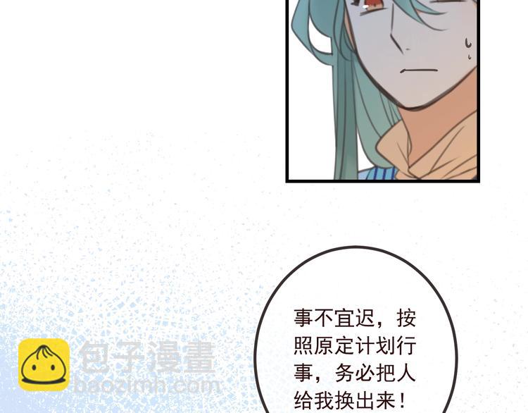 第90话 最后一次90