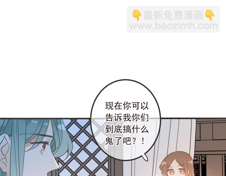 第90话 最后一次94