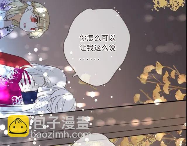 第92话 最好的结局100