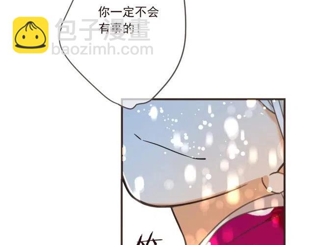第92话 最好的结局112