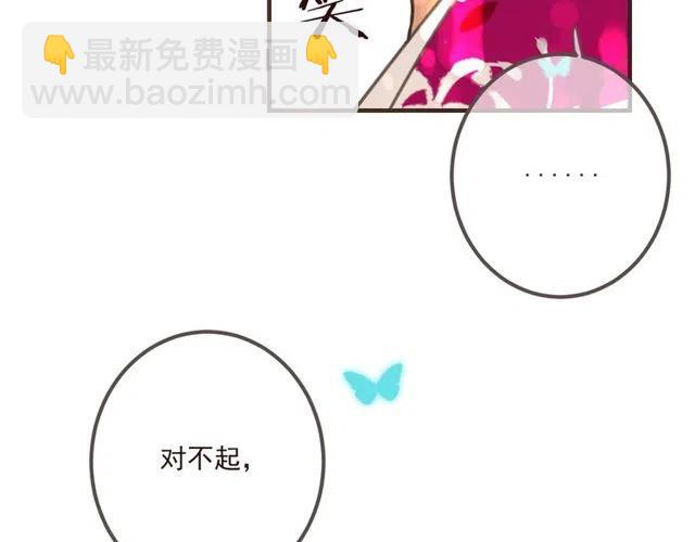 第92话 最好的结局113