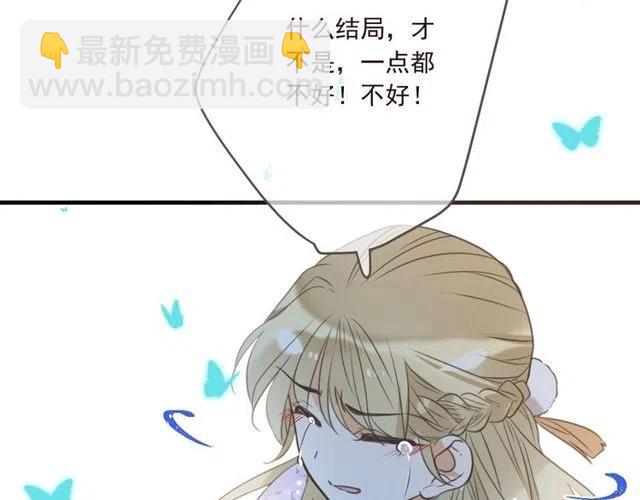 第92话 最好的结局121