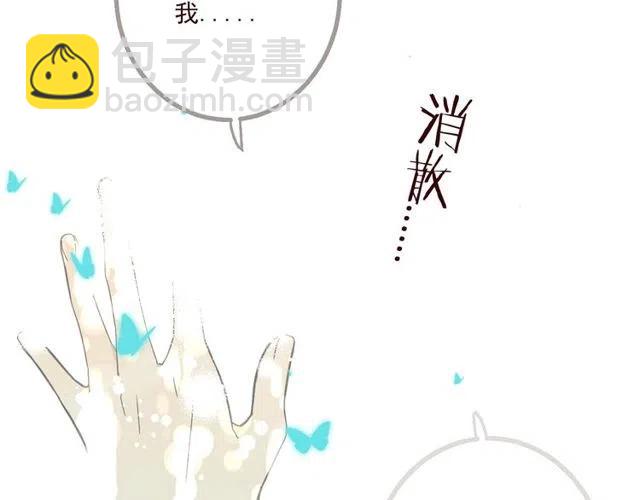第92话 最好的结局128
