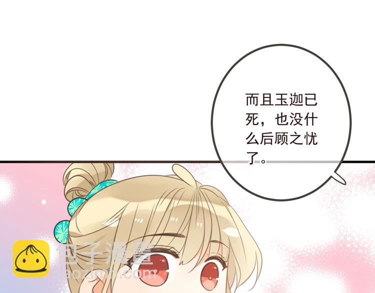 第92话 最好的结局14