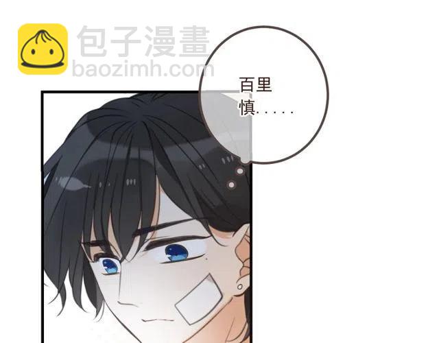 第92话 最好的结局152