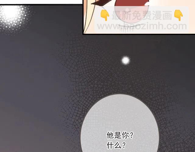 第92话 最好的结局175
