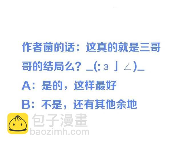 第92话 最好的结局181
