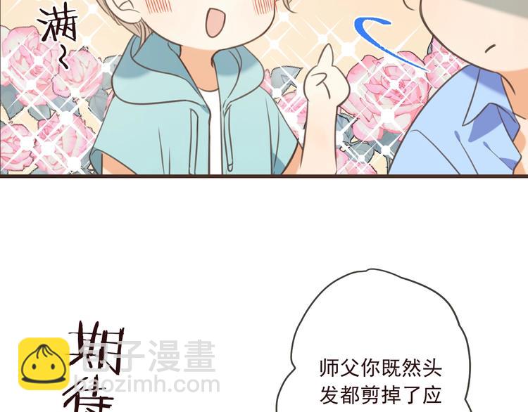 第92话 最好的结局24