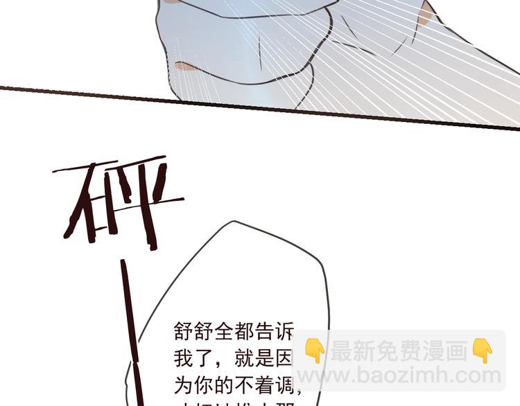 第92话 最好的结局30