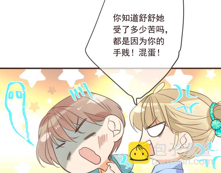 第92话 最好的结局33