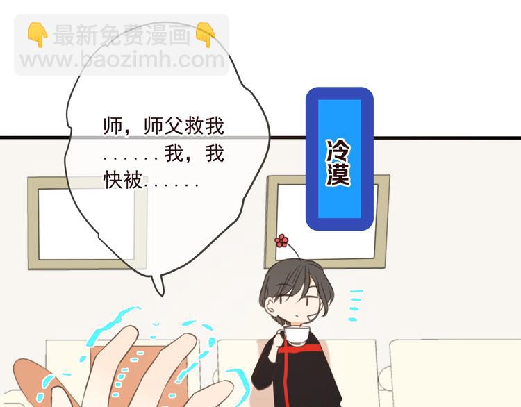 第92话 最好的结局35