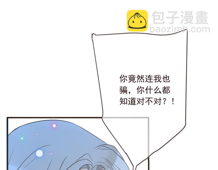 第92话 最好的结局66