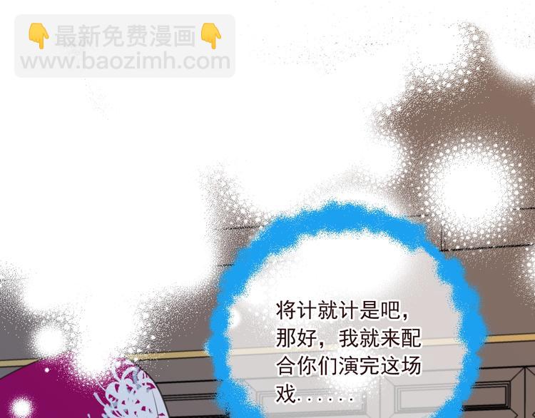 第92话 最好的结局80