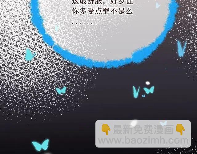第92话 最好的结局86