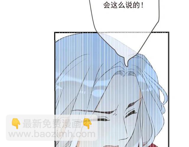 第92话 最好的结局96