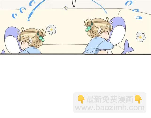 第94话 怎么补偿？101