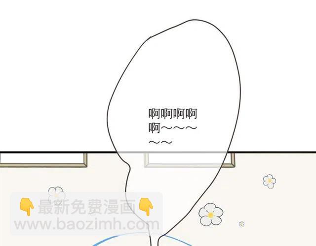 第94话 怎么补偿？104