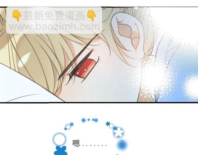 第94话 怎么补偿？106