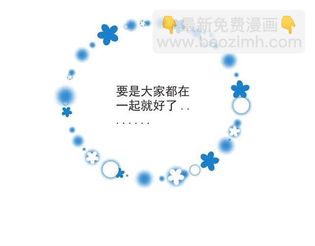 第94话 怎么补偿？108