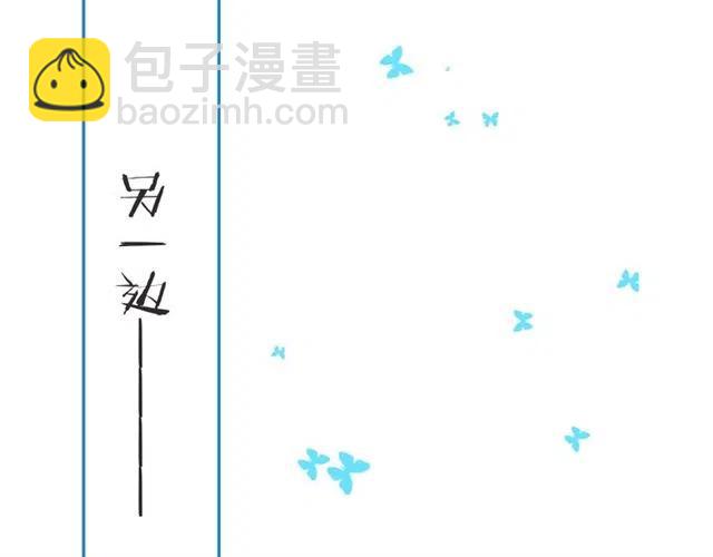 第94话 怎么补偿？110