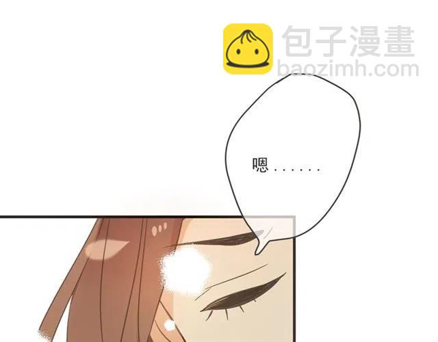 第94话 怎么补偿？113