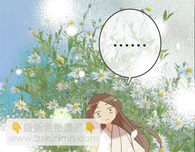 第94话 怎么补偿？116
