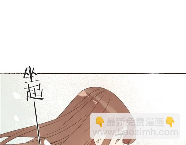 第94话 怎么补偿？118