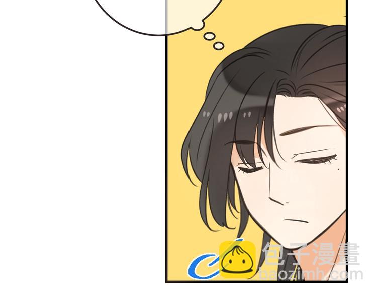 第94话 怎么补偿？12