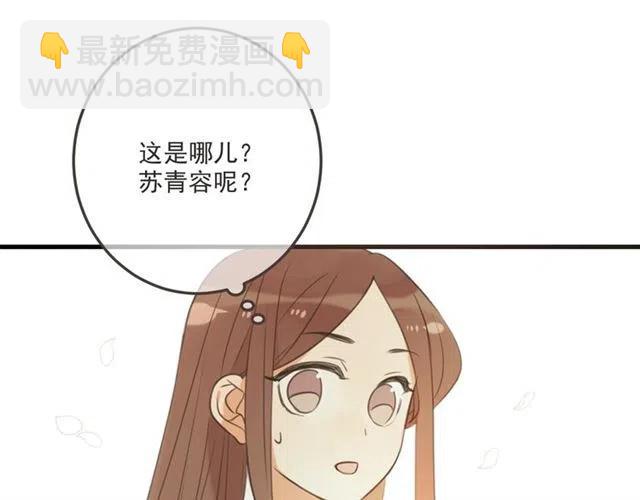第94话 怎么补偿？120