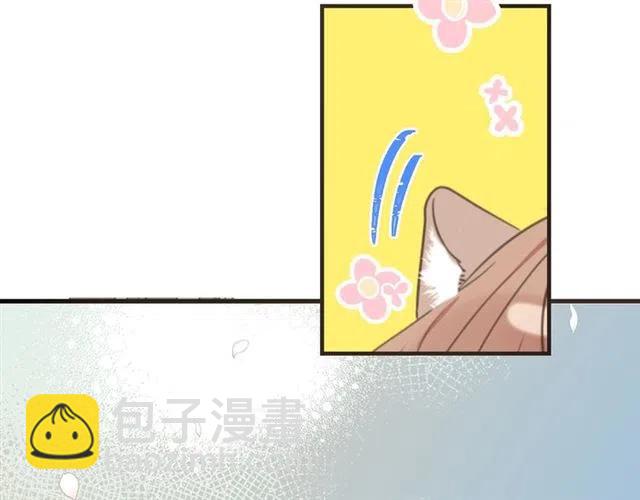 第94话 怎么补偿？123