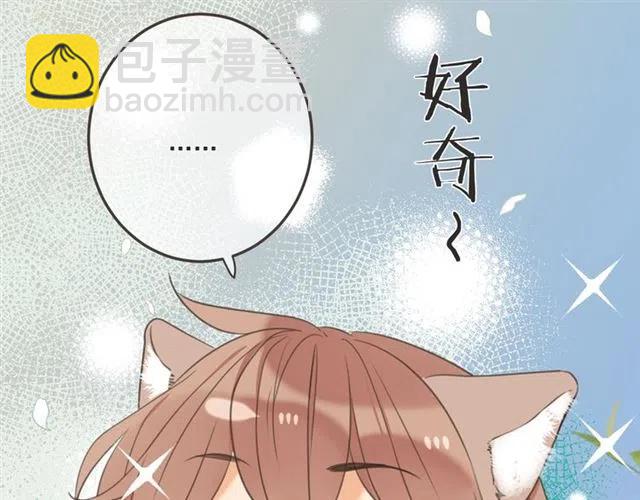 第94话 怎么补偿？124