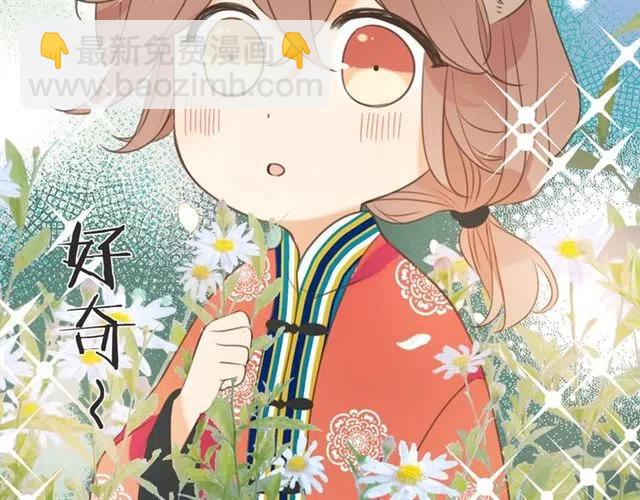 第94话 怎么补偿？125
